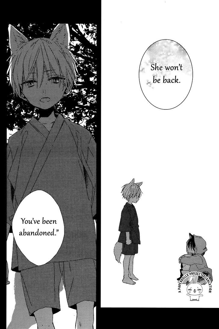 Watashi no Ookami-kun Chapter 9 page 17 - Chapter 9
