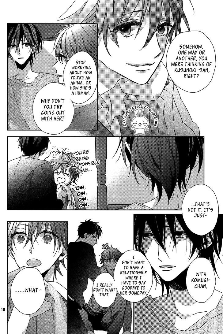 Watashi no Ookami-kun Chapter 9 page 21 - Chapter 9