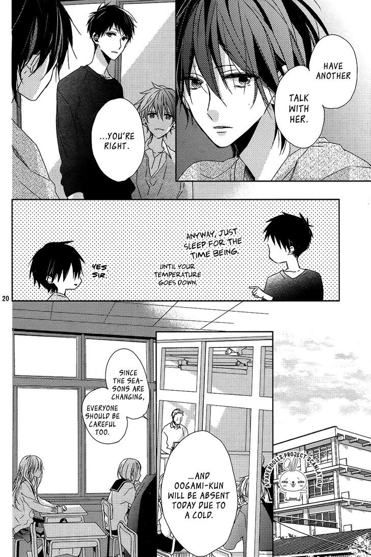 Watashi no Ookami-kun Chapter 9 page 23 - Chapter 9