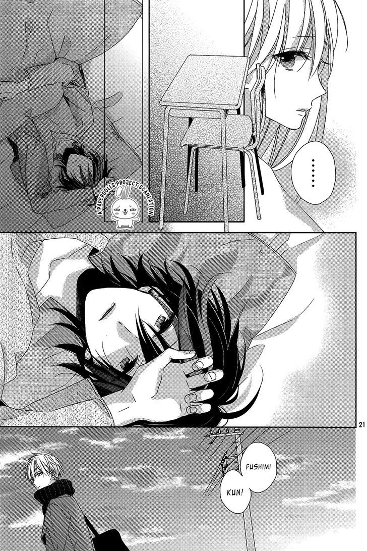 Watashi no Ookami-kun Chapter 9 page 24 - Chapter 9