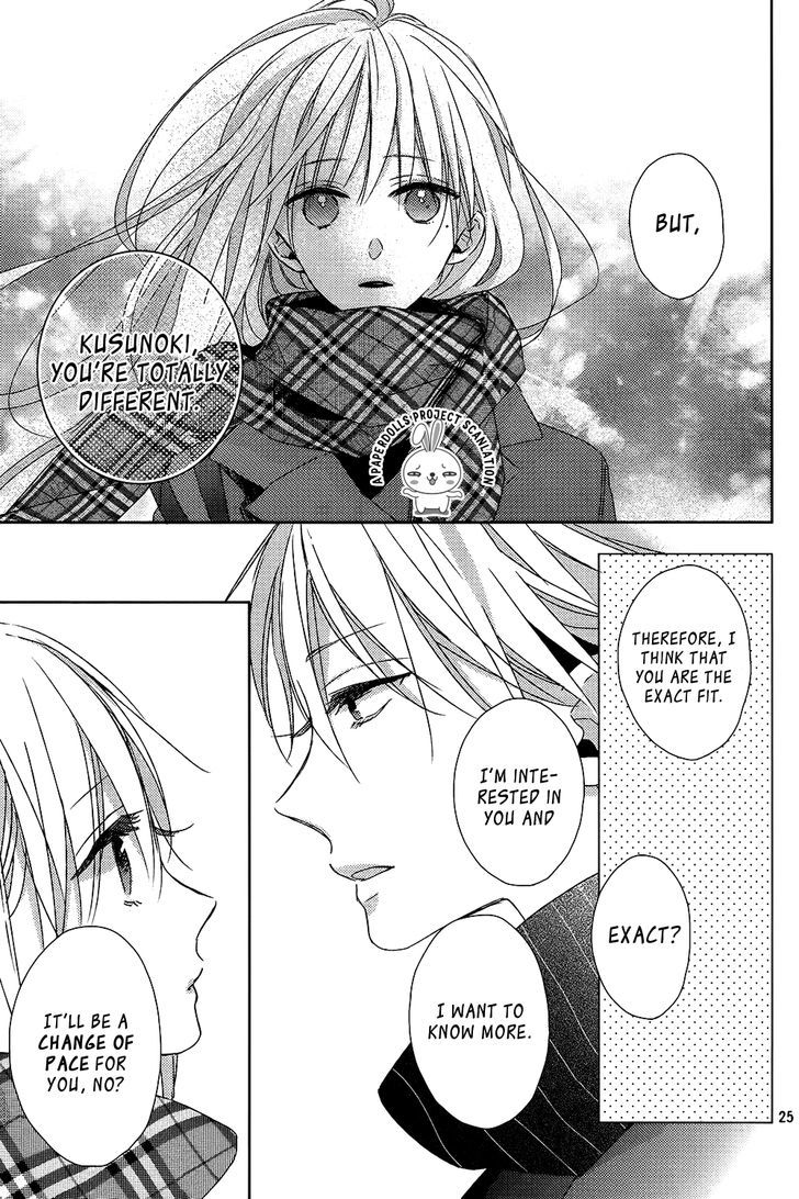 Watashi no Ookami-kun Chapter 9 page 28 - Chapter 9