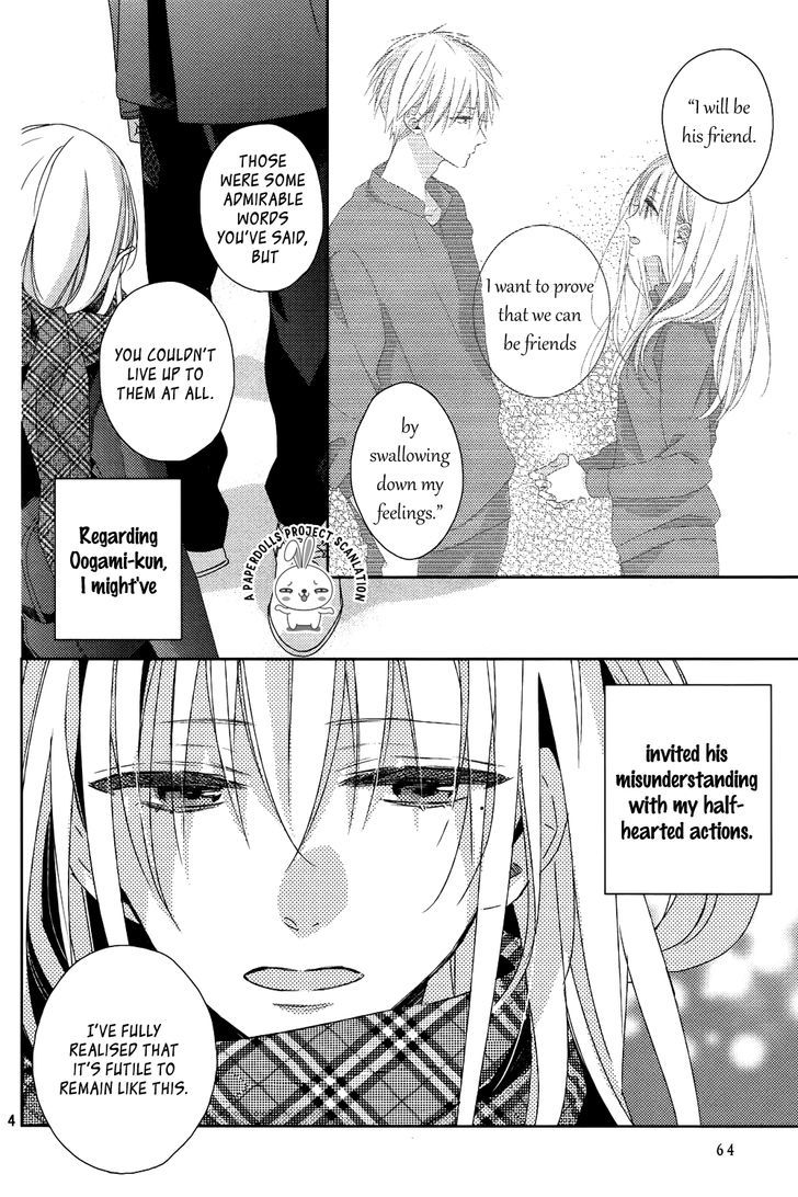 Watashi no Ookami-kun Chapter 9 page 7 - Chapter 9