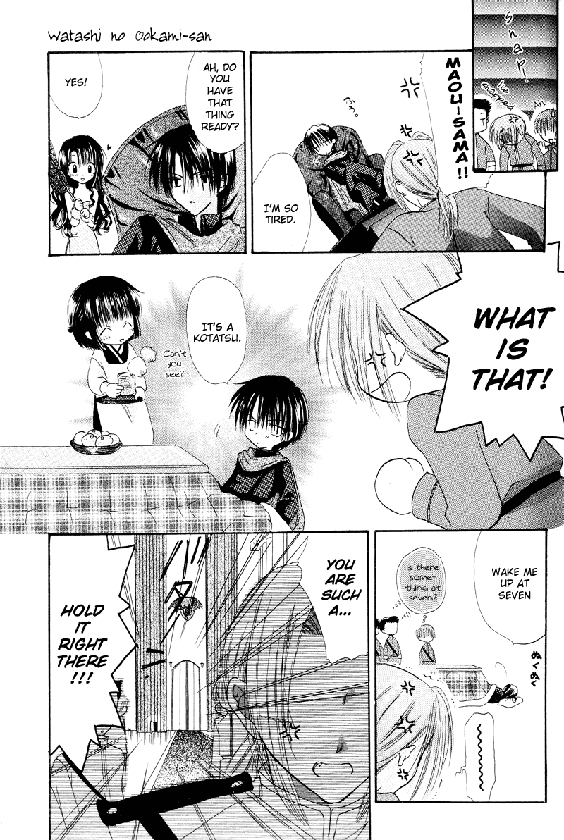 Watashi no Ookami-san Chapter 1 page 10 - Chapter 1