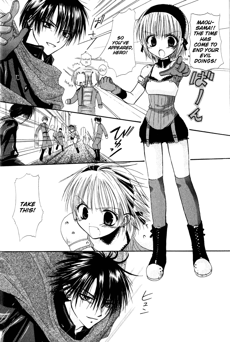 Watashi no Ookami-san Chapter 1 page 11 - Chapter 1