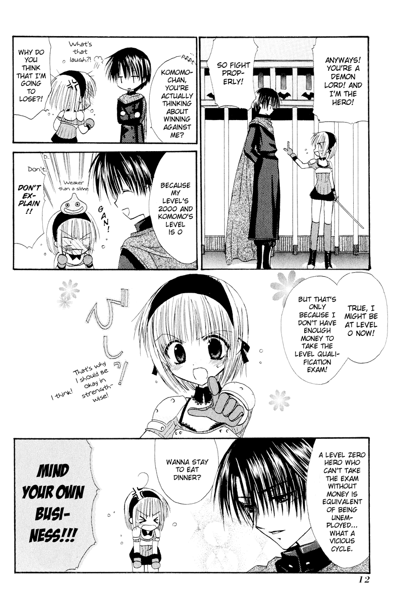 Watashi no Ookami-san Chapter 1 page 13 - Chapter 1