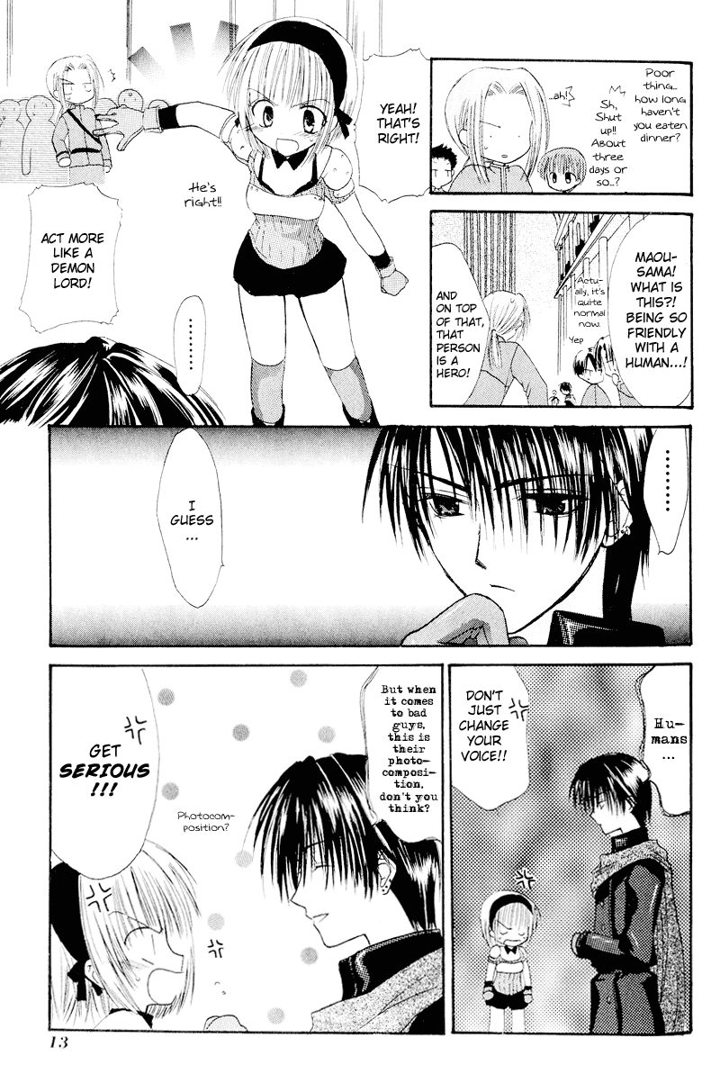 Watashi no Ookami-san Chapter 1 page 14 - Chapter 1