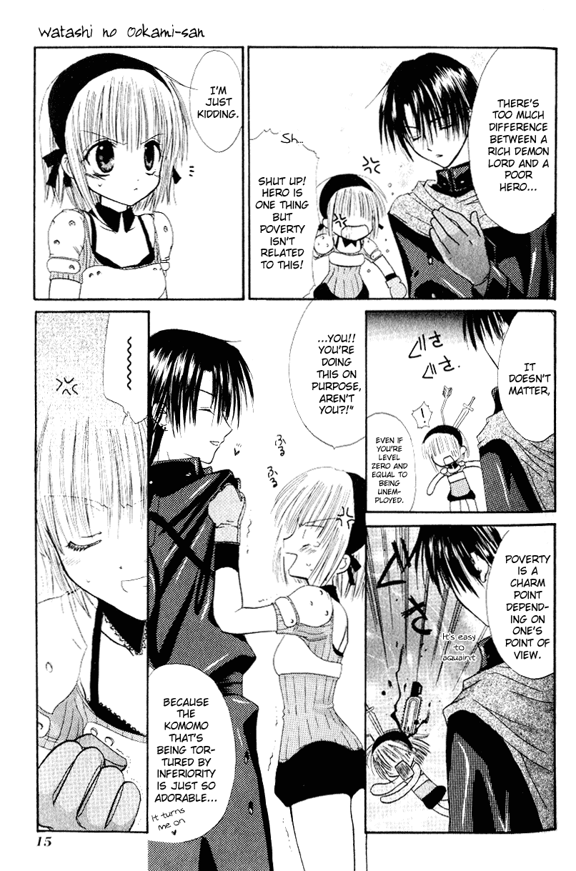 Watashi no Ookami-san Chapter 1 page 16 - Chapter 1