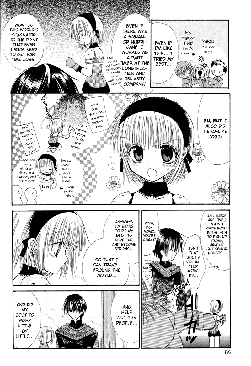 Watashi no Ookami-san Chapter 1 page 17 - Chapter 1