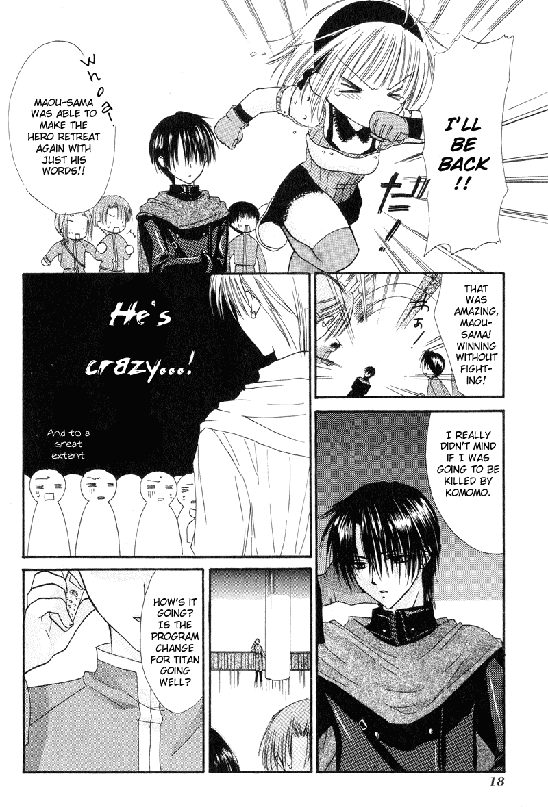 Watashi no Ookami-san Chapter 1 page 19 - Chapter 1