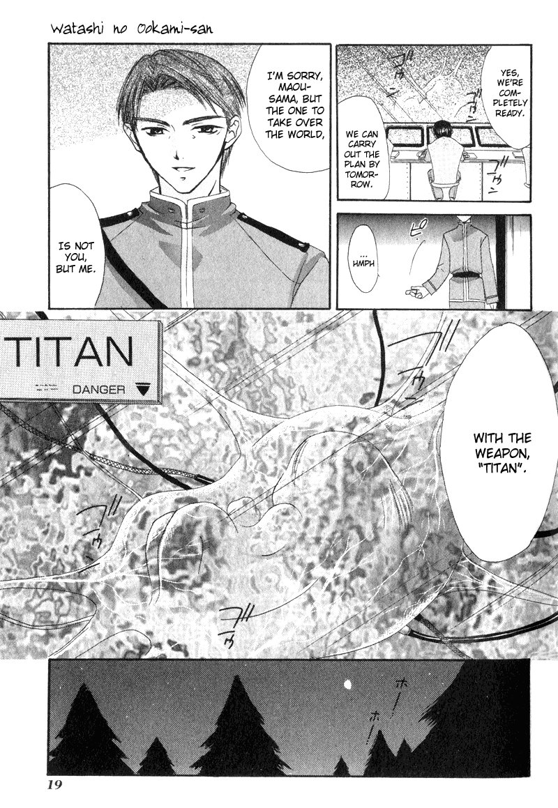 Watashi no Ookami-san Chapter 1 page 20 - Chapter 1