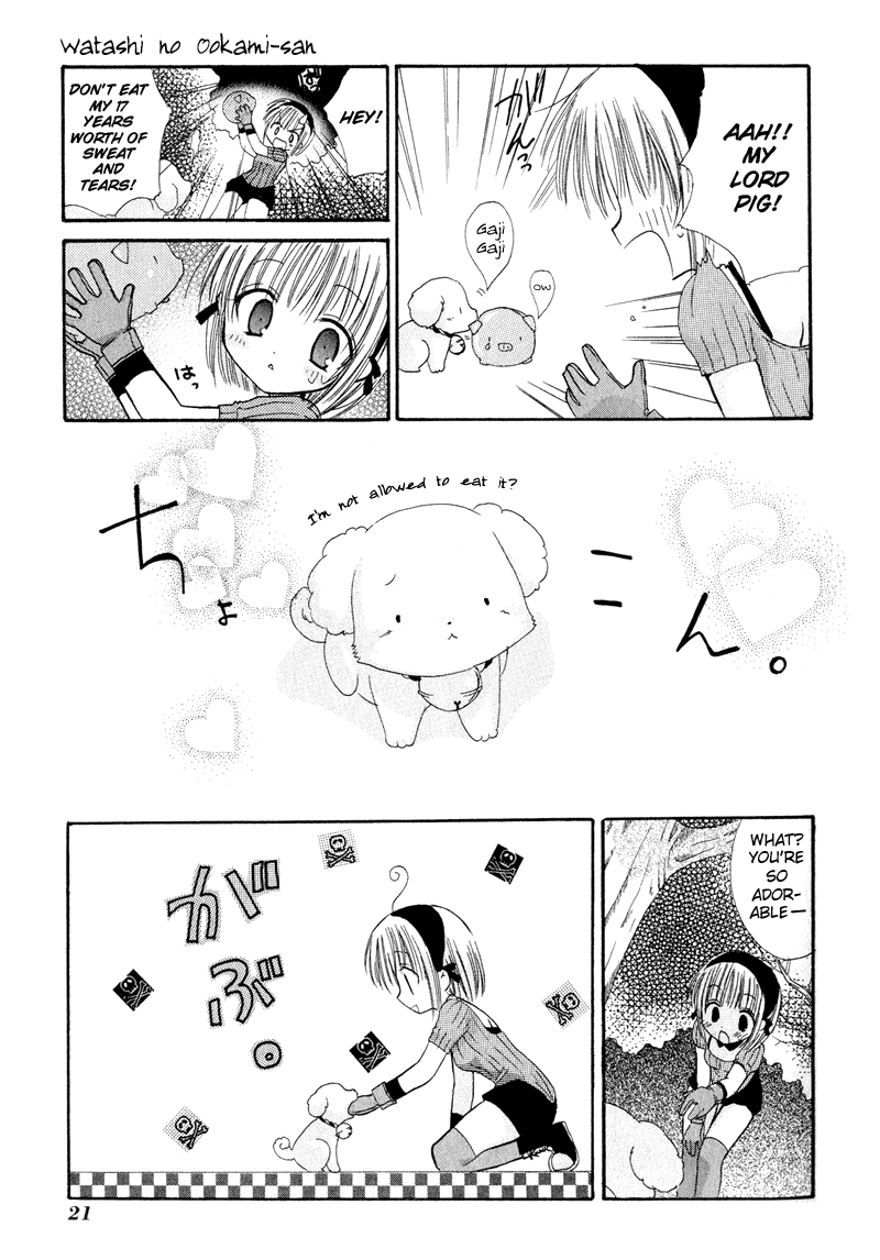 Watashi no Ookami-san Chapter 1 page 22 - Chapter 1