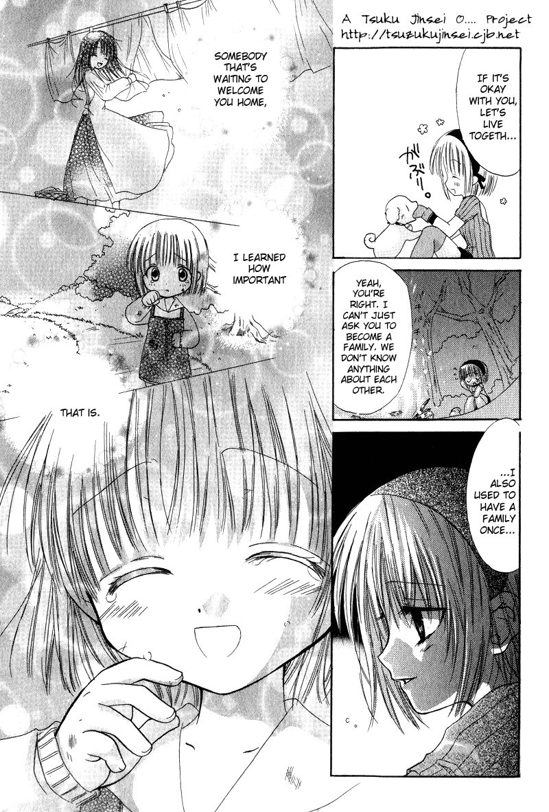 Watashi no Ookami-san Chapter 1 page 24 - Chapter 1