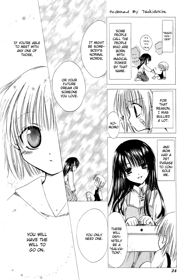 Watashi no Ookami-san Chapter 1 page 25 - Chapter 1