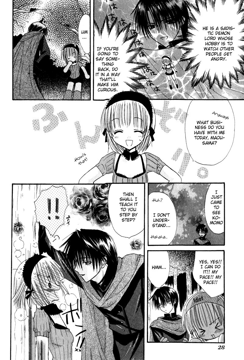 Watashi no Ookami-san Chapter 1 page 29 - Chapter 1
