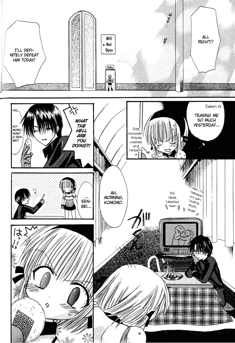 Watashi no Ookami-san Chapter 1 page 31 - Chapter 1