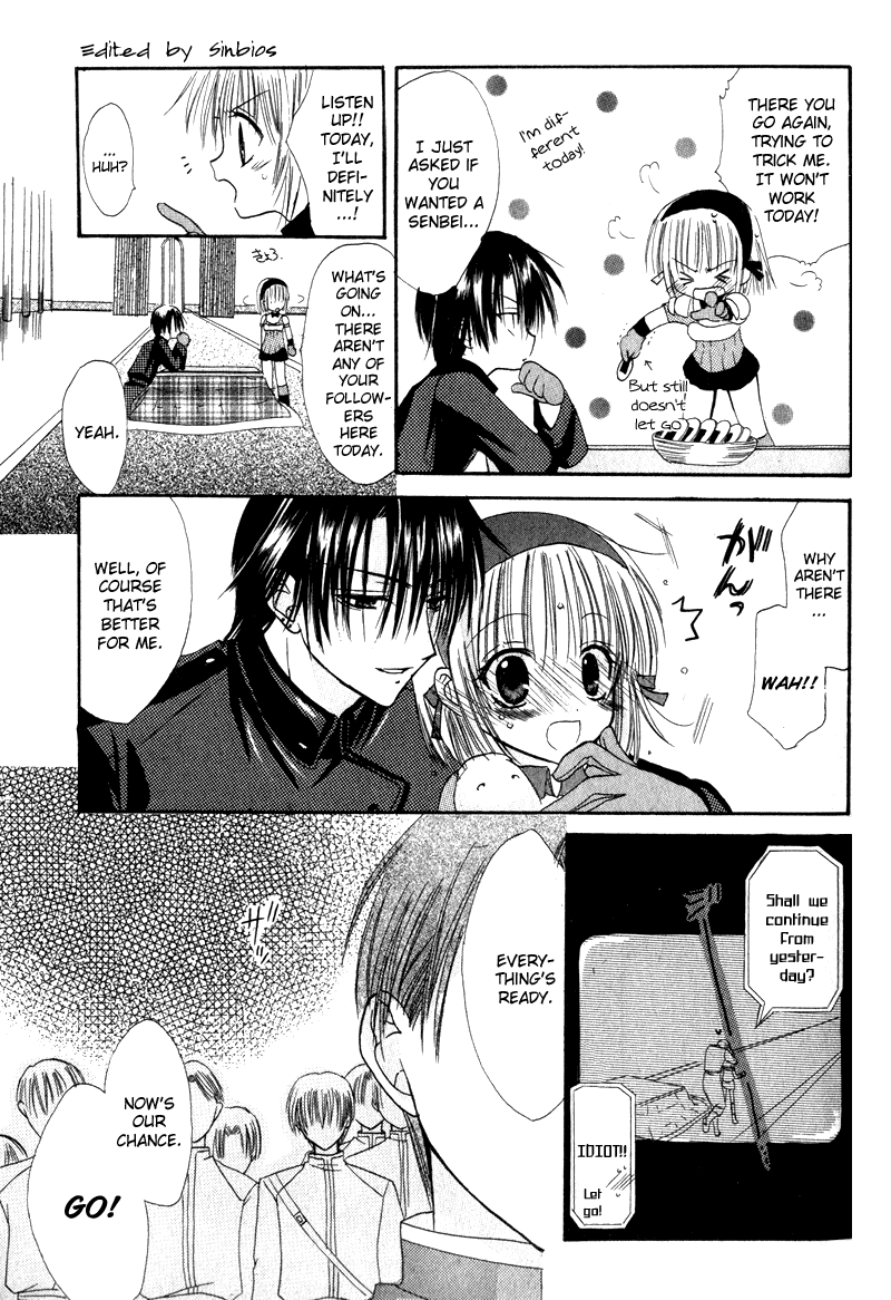 Watashi no Ookami-san Chapter 1 page 32 - Chapter 1