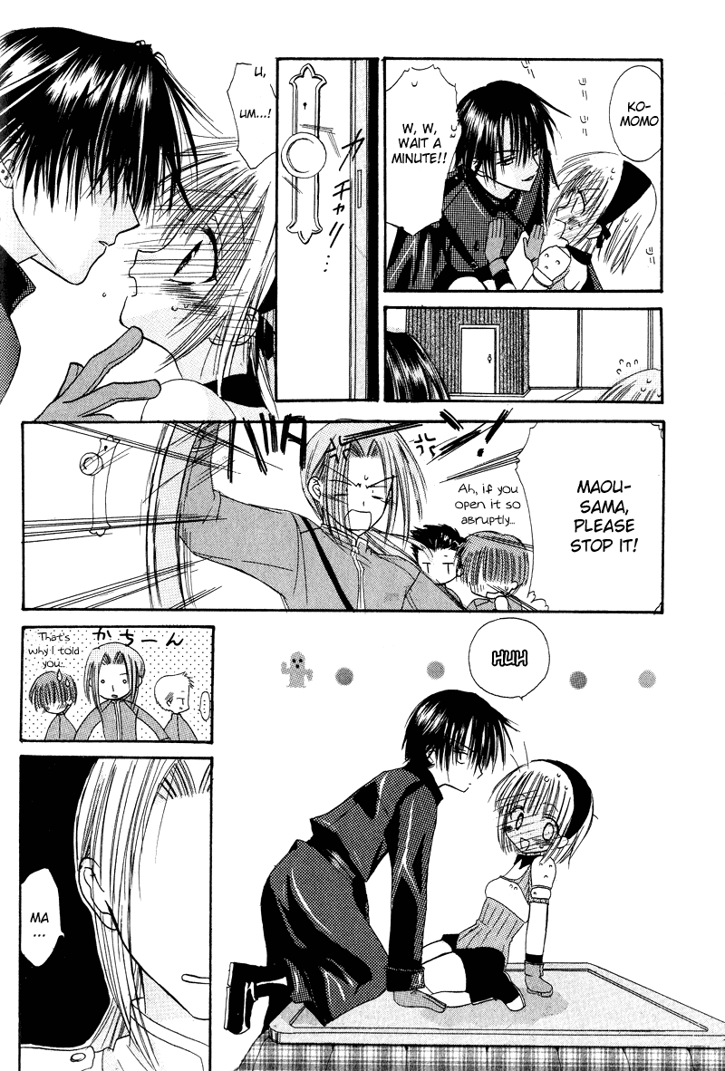 Watashi no Ookami-san Chapter 1 page 33 - Chapter 1