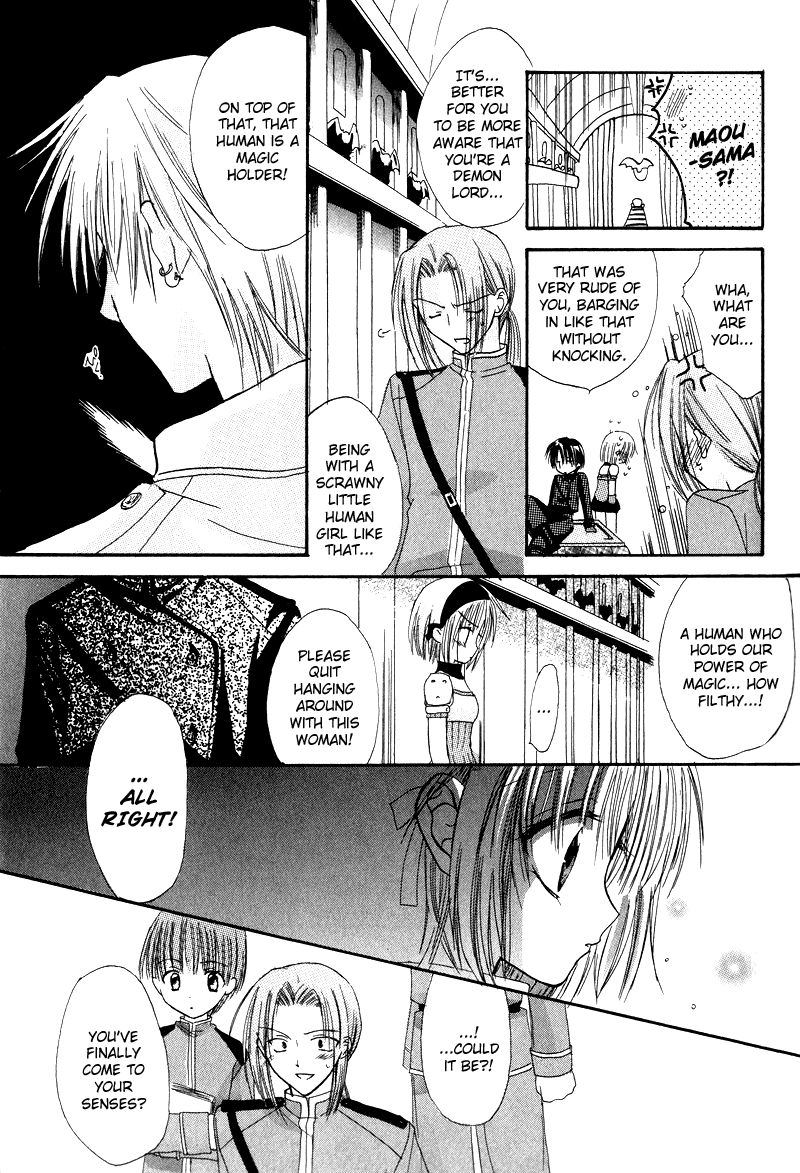 Watashi no Ookami-san Chapter 1 page 34 - Chapter 1