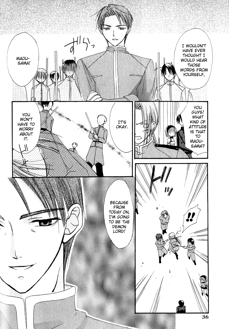 Watashi no Ookami-san Chapter 1 page 37 - Chapter 1