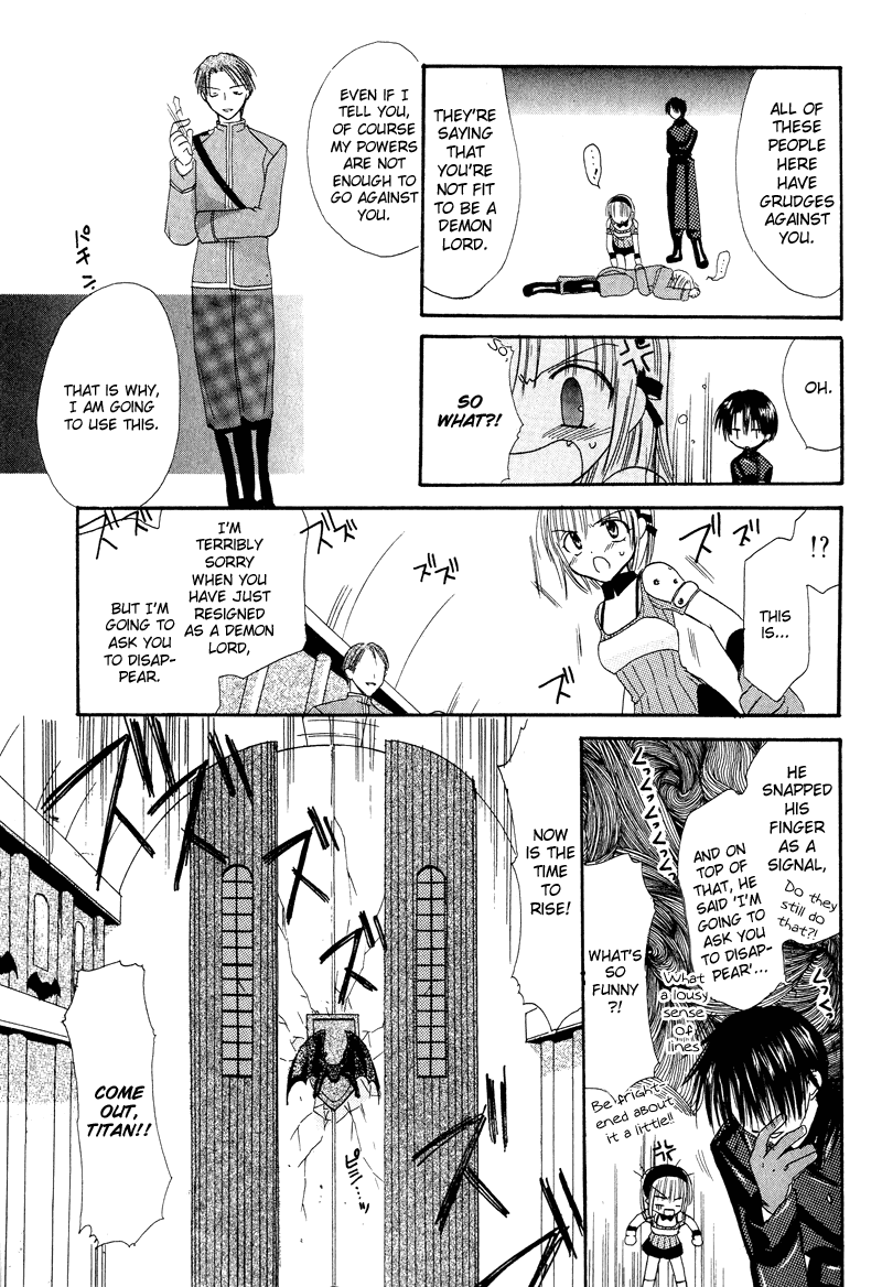 Watashi no Ookami-san Chapter 1 page 38 - Chapter 1
