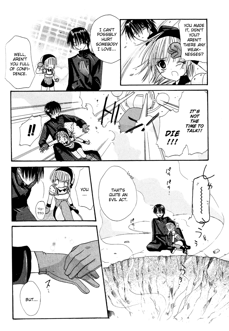 Watashi no Ookami-san Chapter 1 page 41 - Chapter 1