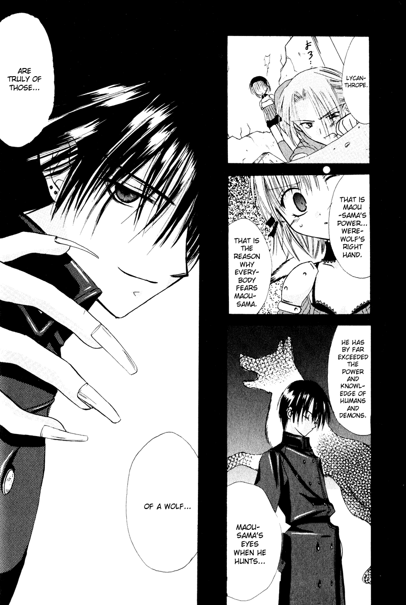 Watashi no Ookami-san Chapter 1 page 43 - Chapter 1