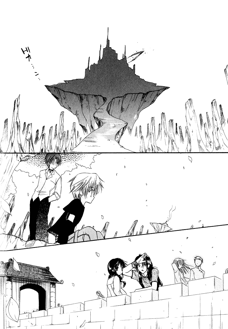 Watashi no Ookami-san Chapter 1 page 45 - Chapter 1