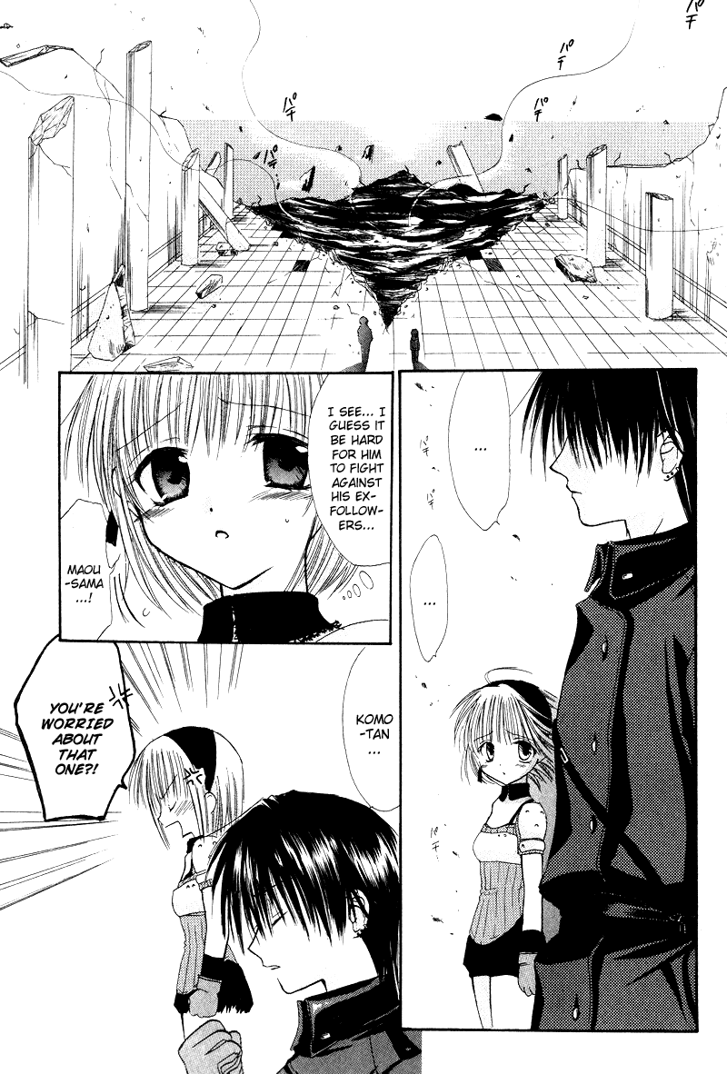 Watashi no Ookami-san Chapter 1 page 46 - Chapter 1