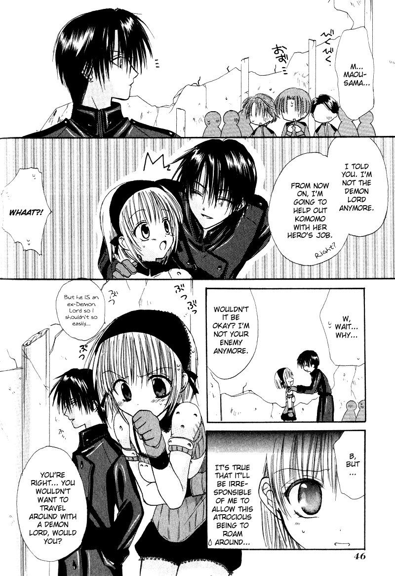 Watashi no Ookami-san Chapter 1 page 47 - Chapter 1