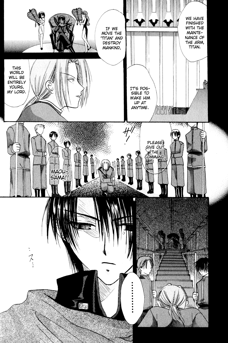 Watashi no Ookami-san Chapter 1 page 7 - Chapter 1