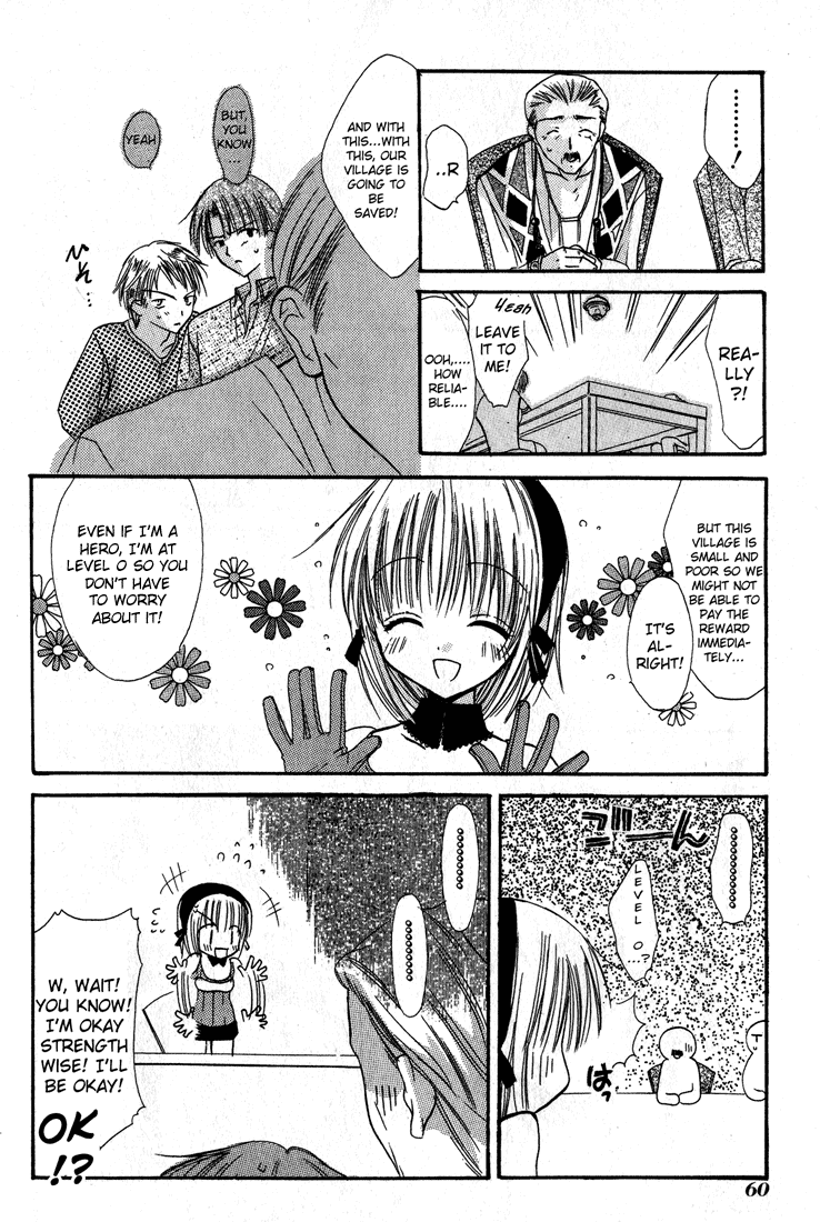 Watashi no Ookami-san Chapter 2 page 13 - Chapter 2
