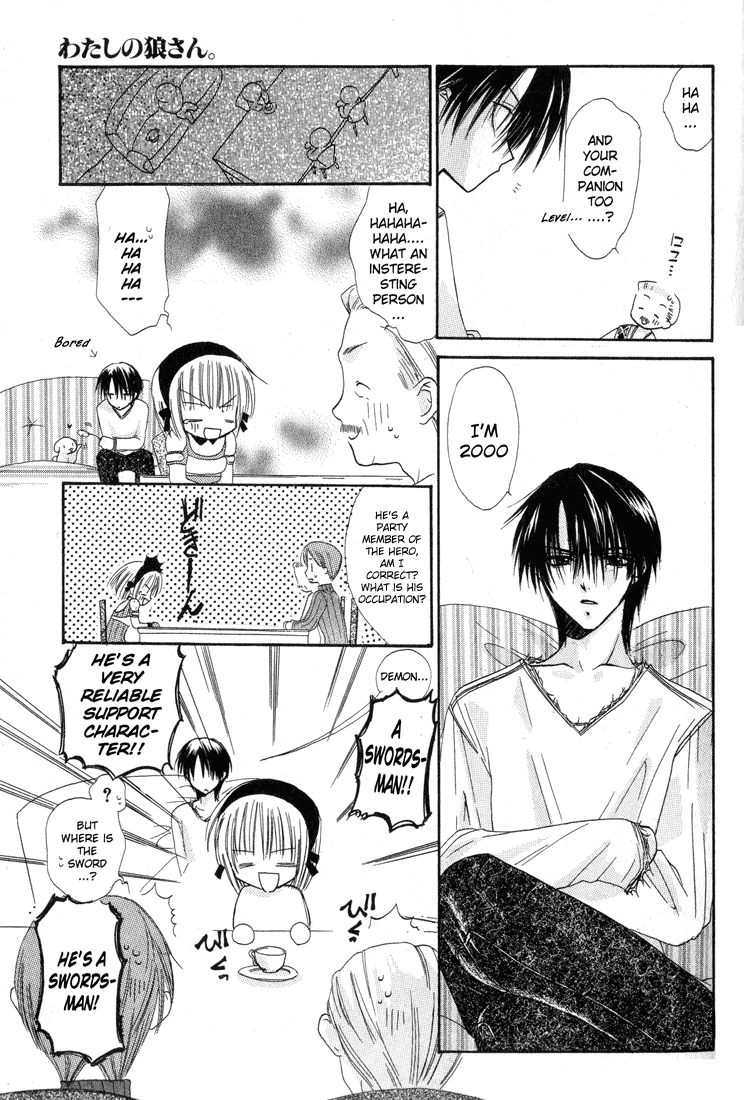 Watashi no Ookami-san Chapter 2 page 14 - Chapter 2