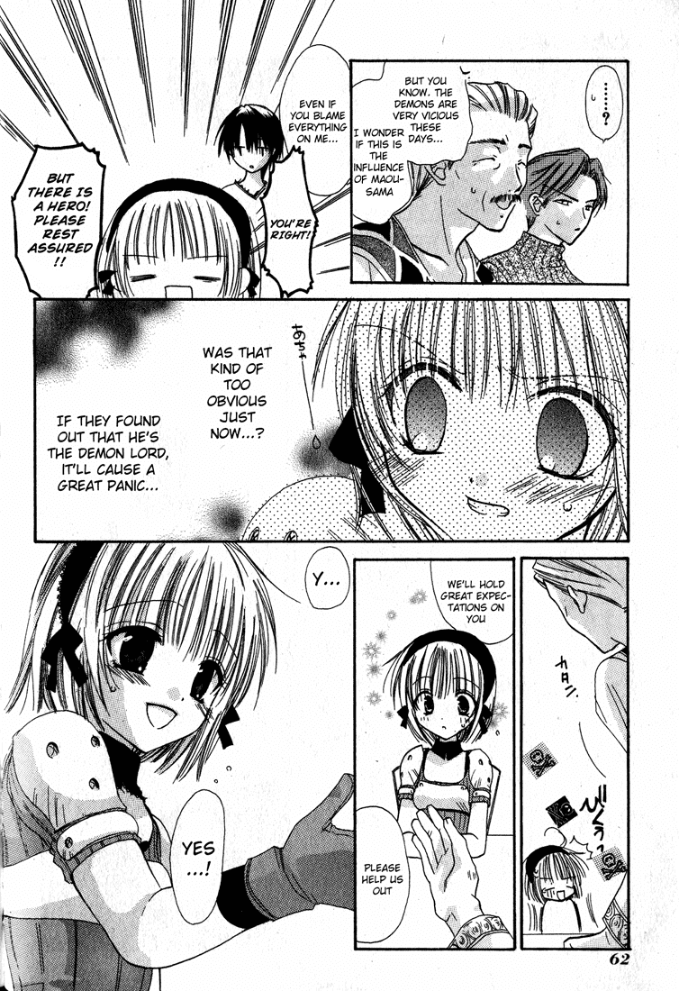 Watashi no Ookami-san Chapter 2 page 15 - Chapter 2