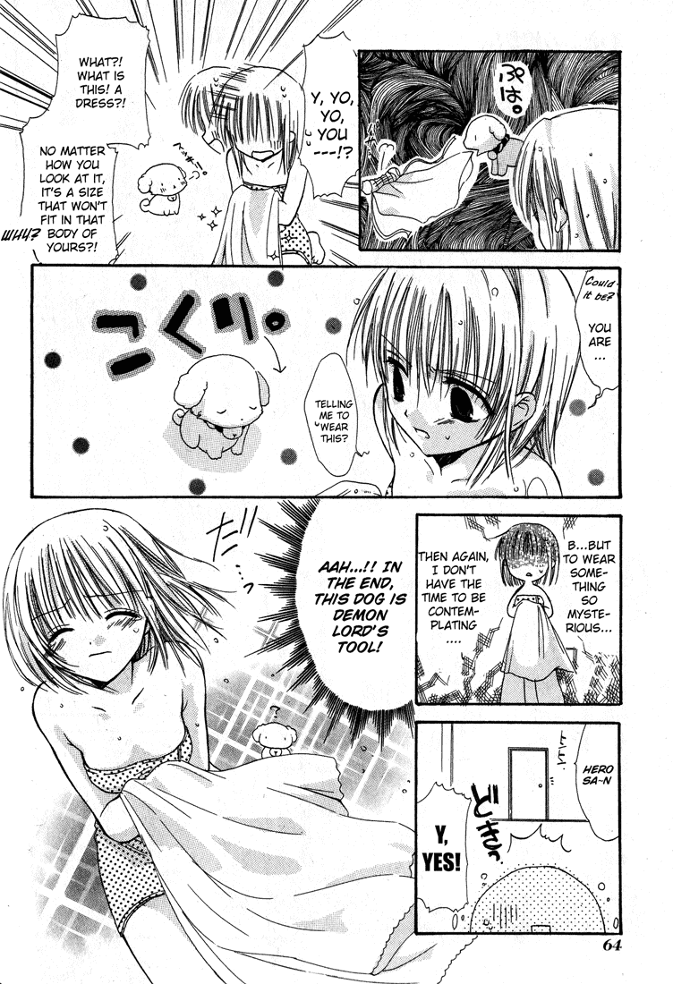 Watashi no Ookami-san Chapter 2 page 17 - Chapter 2