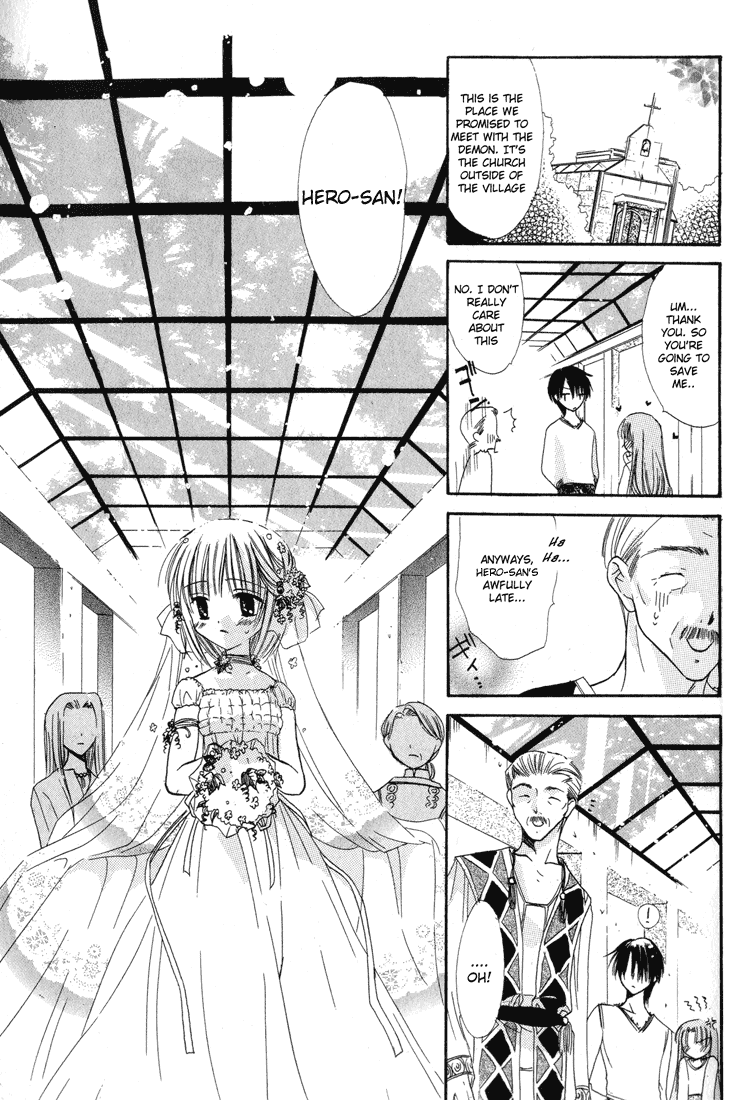 Watashi no Ookami-san Chapter 2 page 18 - Chapter 2