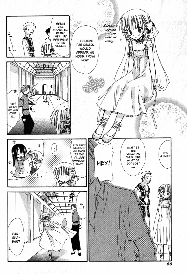Watashi no Ookami-san Chapter 2 page 19 - Chapter 2