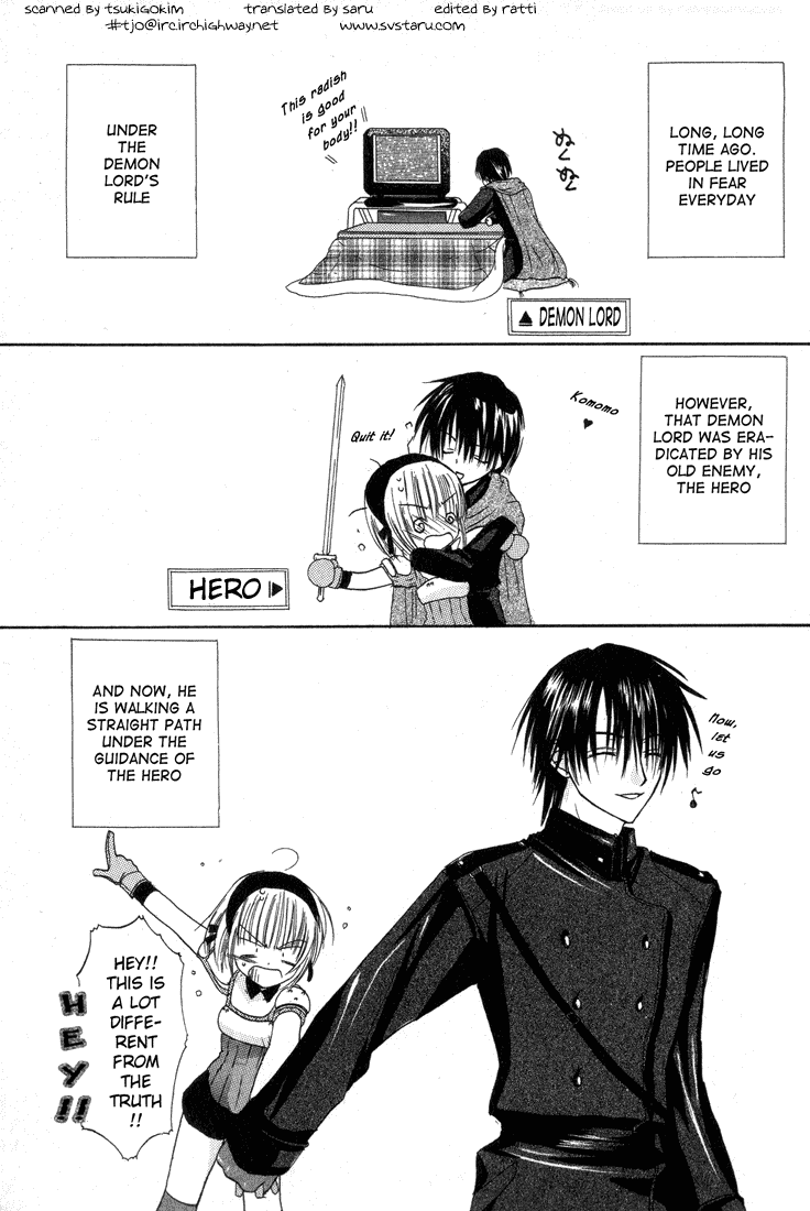Watashi no Ookami-san Chapter 2 page 2 - Chapter 2