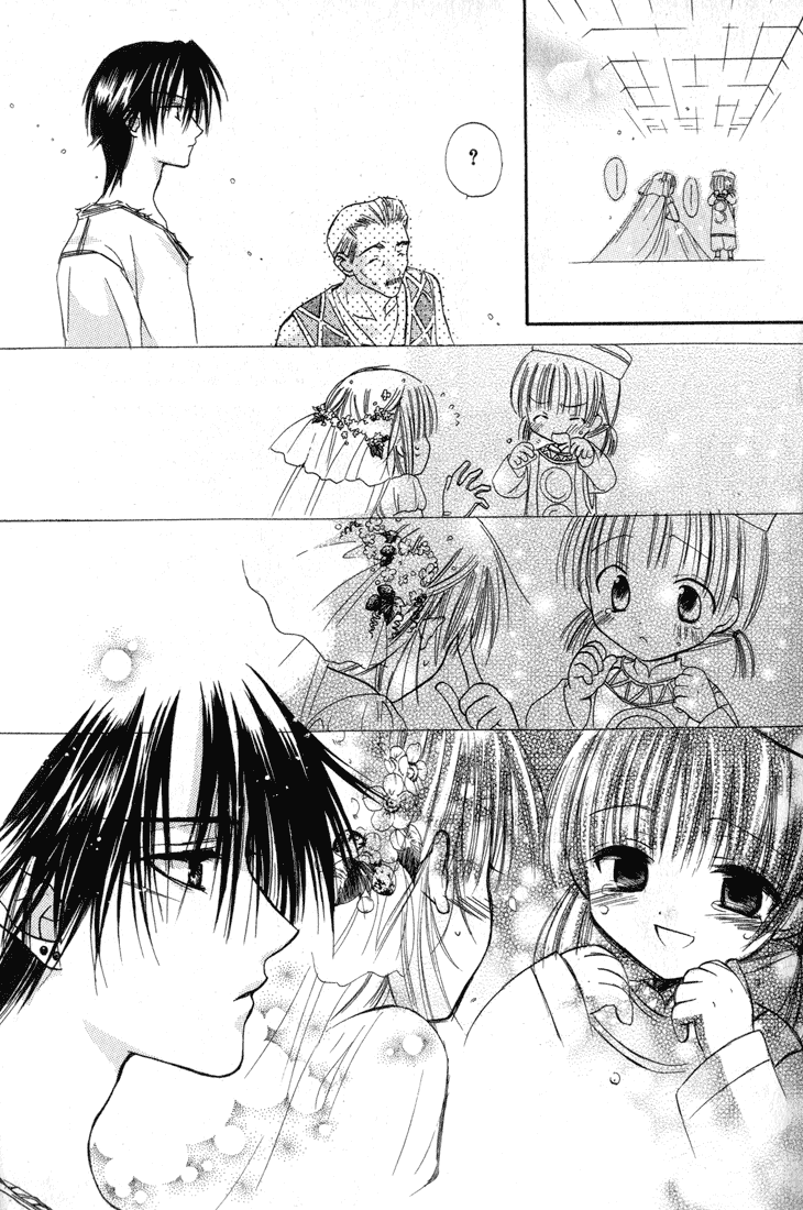 Watashi no Ookami-san Chapter 2 page 20 - Chapter 2