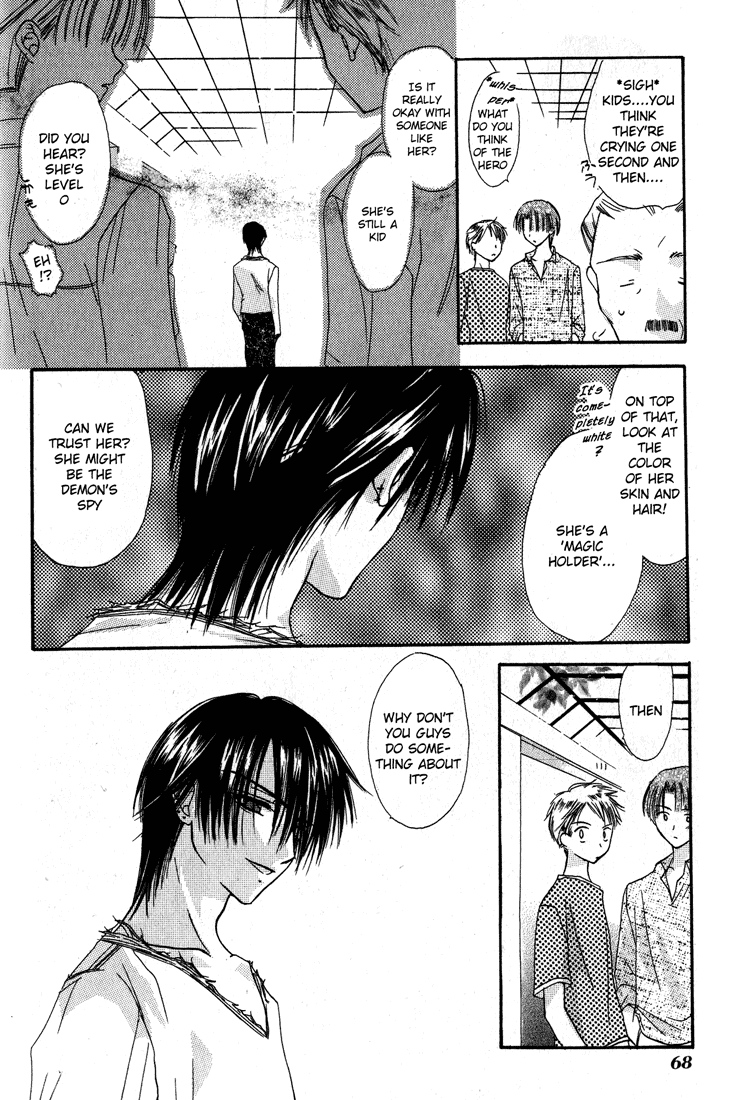Watashi no Ookami-san Chapter 2 page 21 - Chapter 2