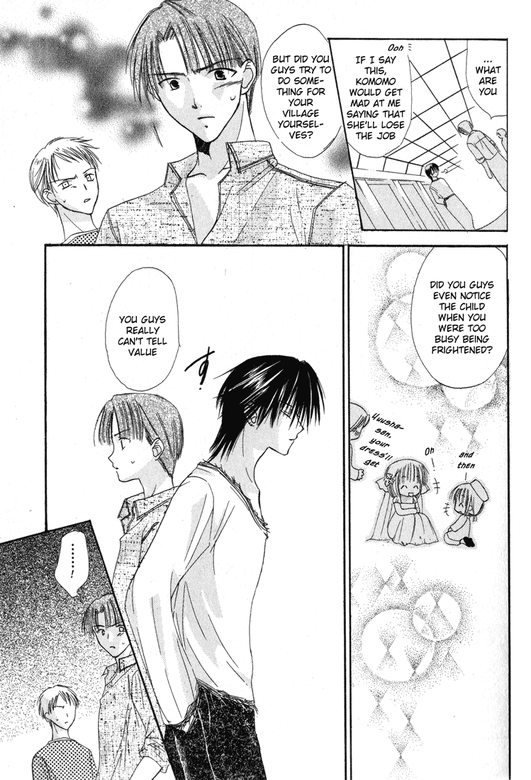 Watashi no Ookami-san Chapter 2 page 22 - Chapter 2