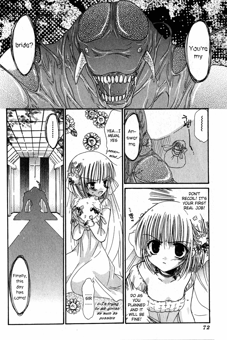 Watashi no Ookami-san Chapter 2 page 25 - Chapter 2