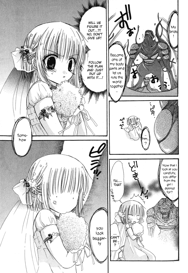 Watashi no Ookami-san Chapter 2 page 26 - Chapter 2