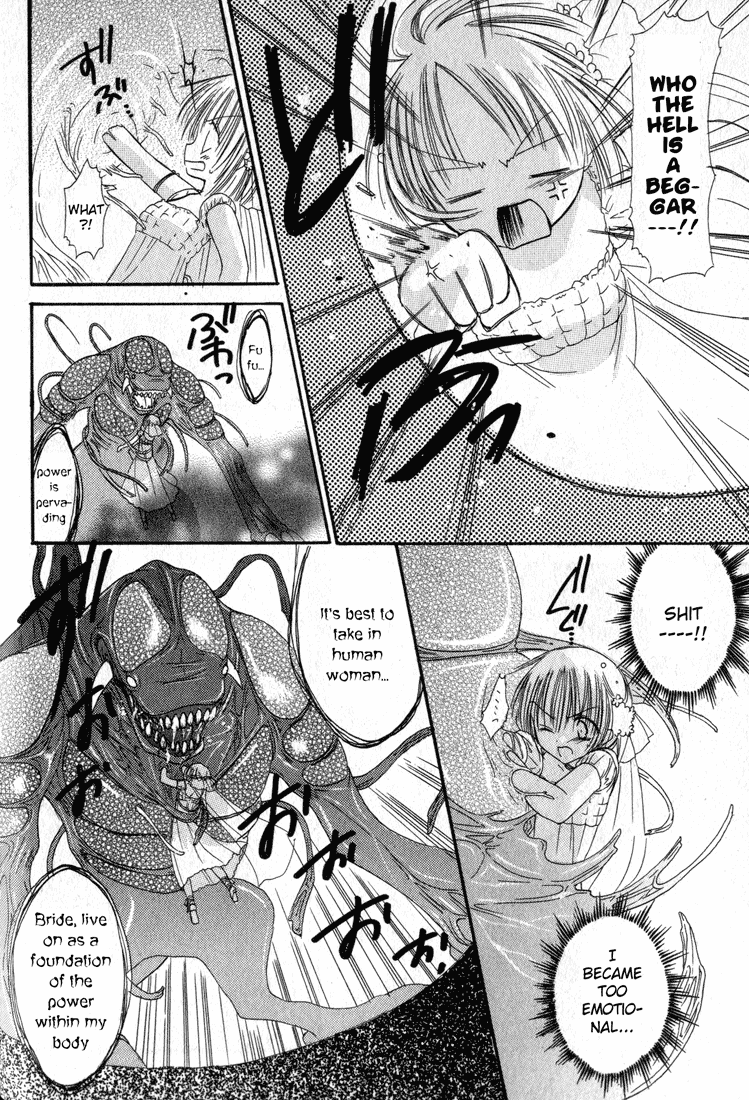 Watashi no Ookami-san Chapter 2 page 27 - Chapter 2