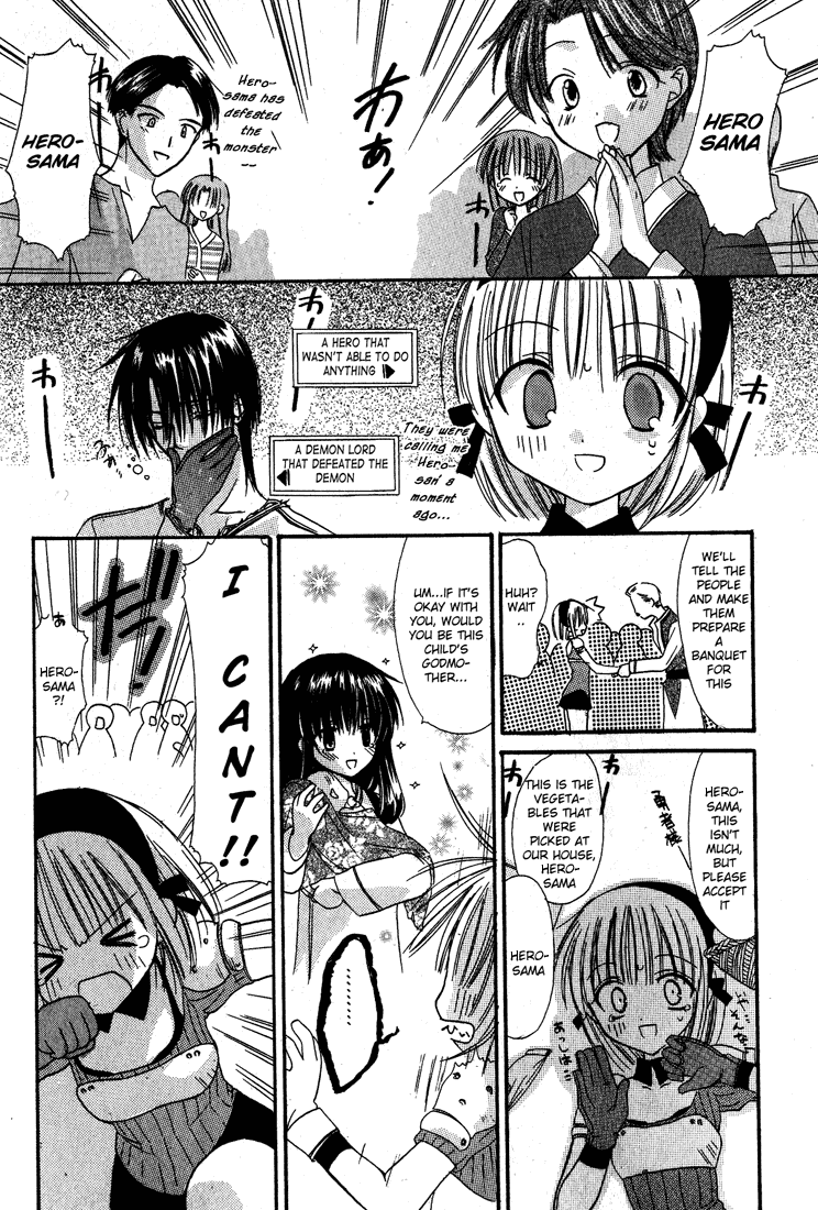 Watashi no Ookami-san Chapter 2 page 29 - Chapter 2