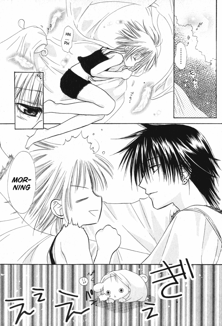 Watashi no Ookami-san Chapter 2 page 4 - Chapter 2