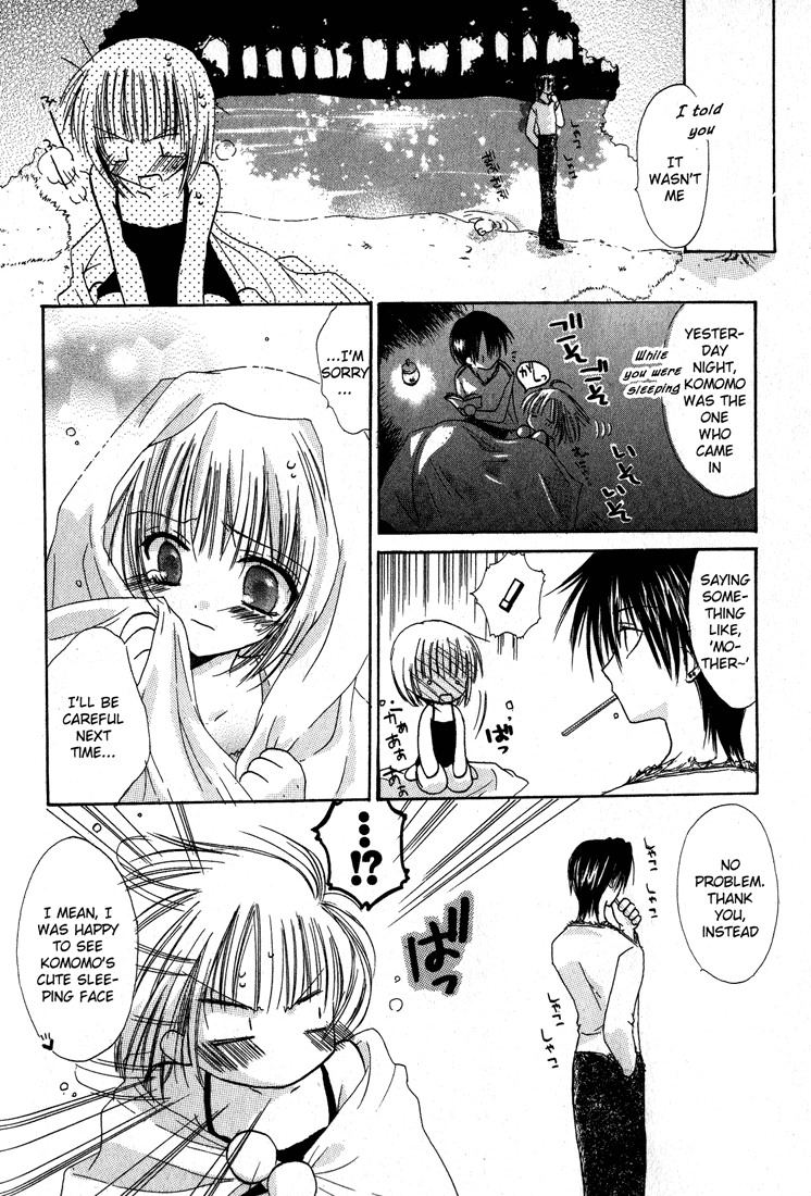 Watashi no Ookami-san Chapter 2 page 5 - Chapter 2