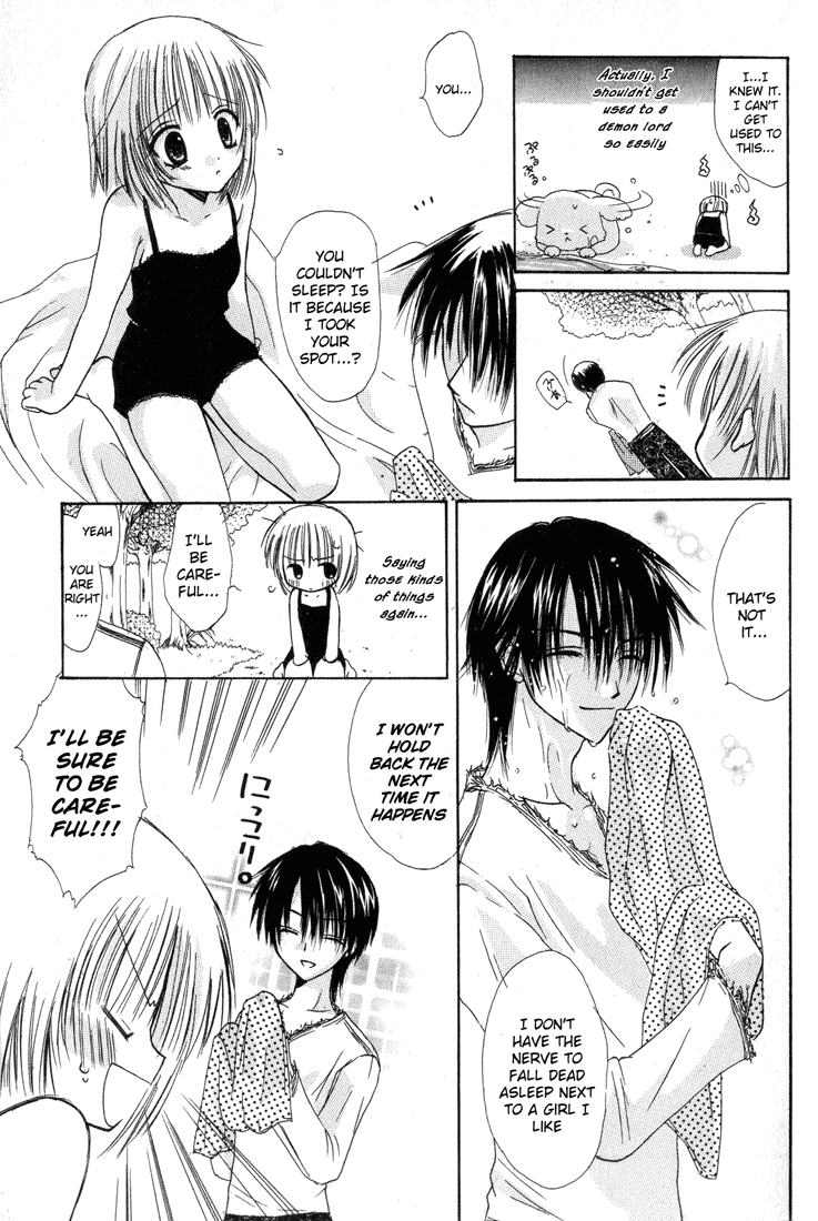 Watashi no Ookami-san Chapter 2 page 6 - Chapter 2