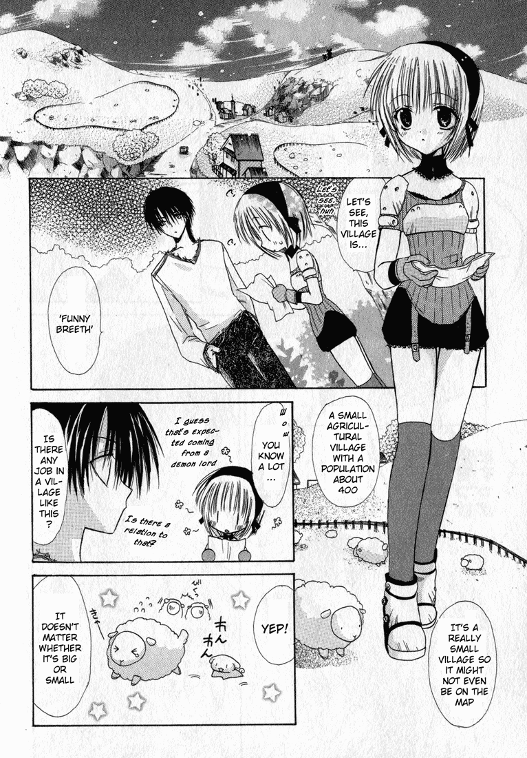 Watashi no Ookami-san Chapter 2 page 7 - Chapter 2