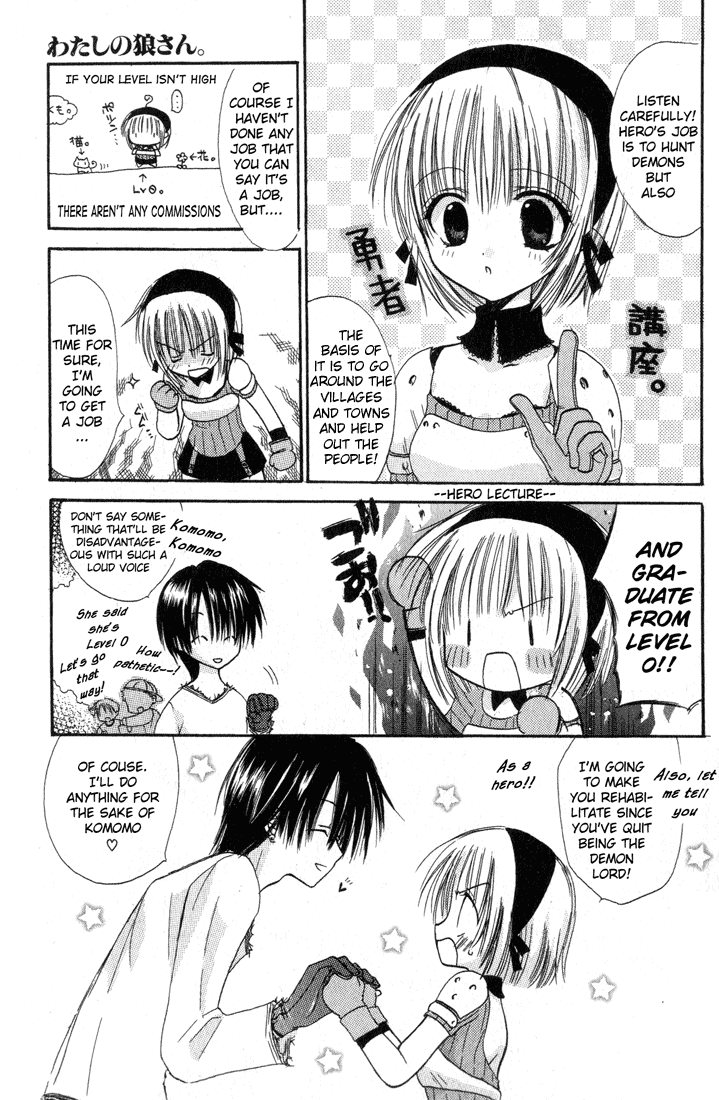 Watashi no Ookami-san Chapter 2 page 8 - Chapter 2