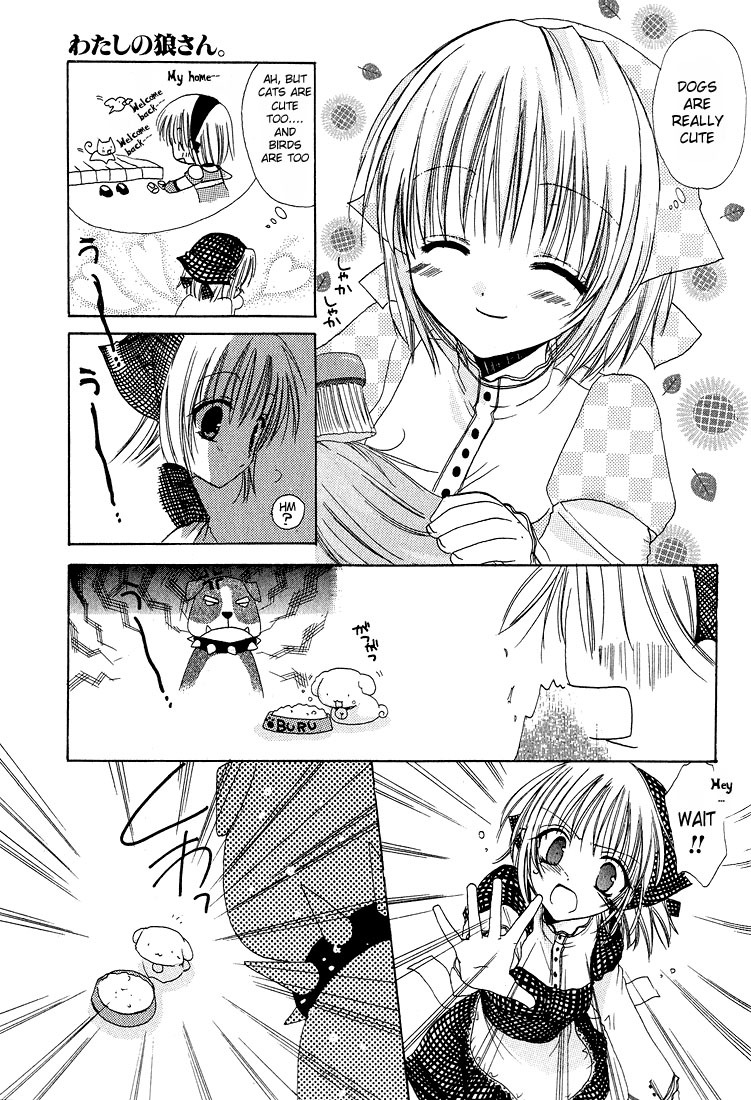 Watashi no Ookami-san Chapter 3 page 10 - Chapter 3
